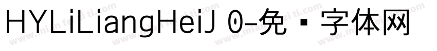 HYLiLiangHeiJ 0字体转换